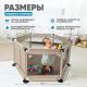 Игровой манеж Solmax&Kids ZV97982 бежевый