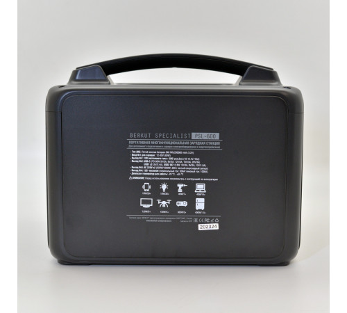 Портативная зарядная станция Беркут Specialist PSL-600