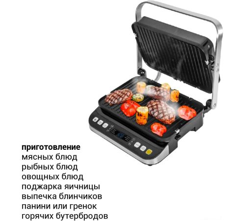 Электрогриль Pioneer GR1022E