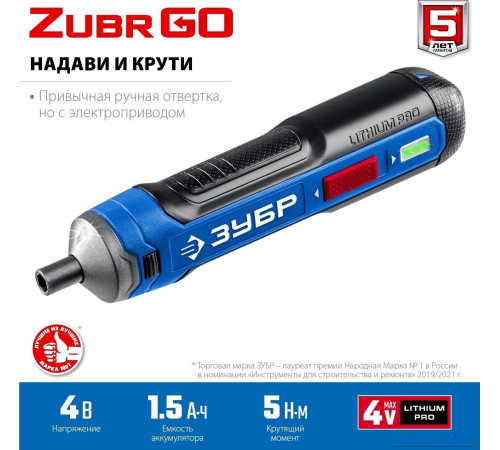 Электроотвертка Зубр Профессионал PSD-4