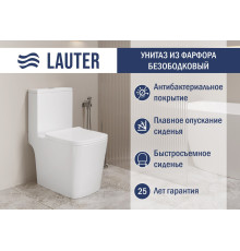 Унитаз напольный Lauter W09 P-TRAP с жестким сиденьем и микролифтом 21900002 горизонтальный выпуск