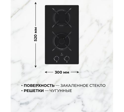 Варочная панель LEX GVG 323A BBL