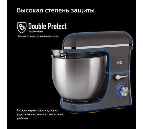 Планетарный миксер BQ MX840