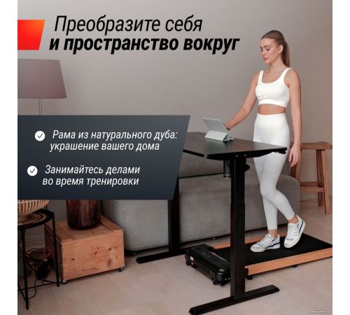 Электрическая беговая дорожка Unixfit Wood Way 2.0 APP
