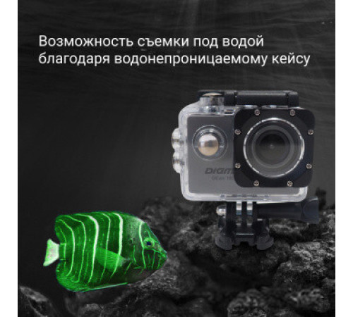Экшен-камера Digma DiCam 180 серый