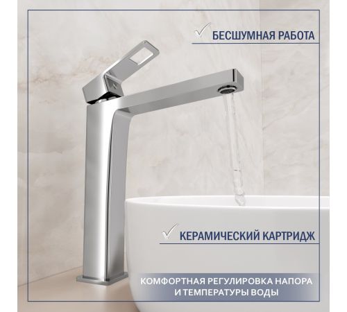 Умывальник Lauter 21502 + Cascade 21СК0655C с сифоном 21635CH хром