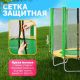Батут Sundays Favorite 6FT зеленый, с сеткой