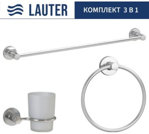 Набор аксессуаров для ванной Lauter 21TS20115 + 21TS2017 + 21TS2013 Chrome, 3 предмета