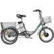 Электровелосипед MyWay Trike 500 20 17, графитовый матовый