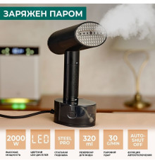 Отпариватель Timberk T-HGS02