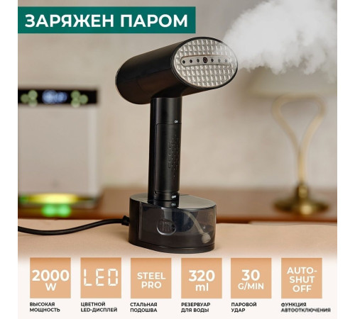 Отпариватель Timberk T-HGS02