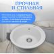 Кухонная мойка Saniteco Linea белый