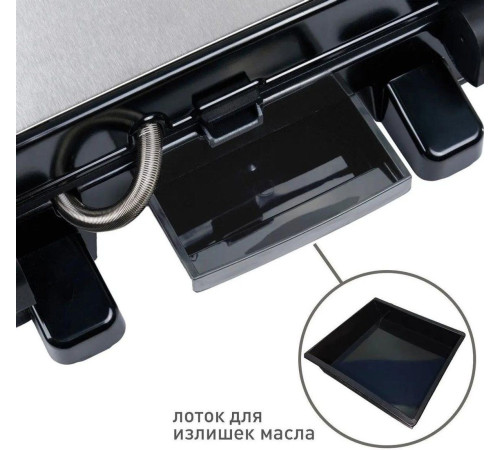 Электрогриль Making Oasis Everywhere GR-1N