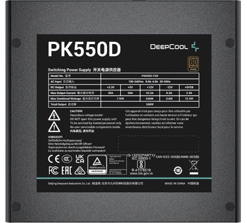 Блок питания DeepCool PK550D
