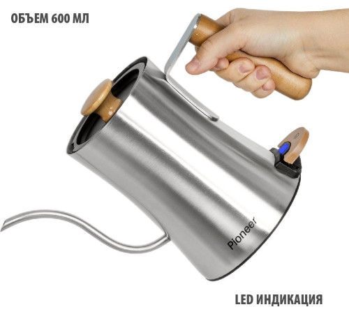 Электрический чайник Pioneer KE572M