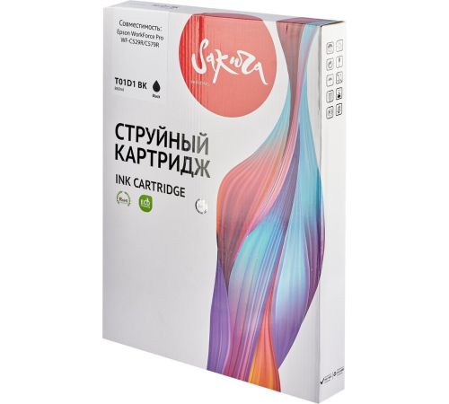 Картридж Sakura Printing SIC13T01D100