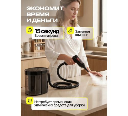 Пароочиститель Kunf TC-SC-003 B New черный