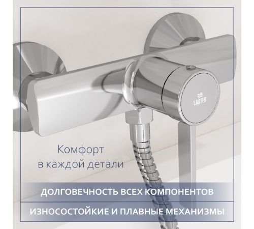 Смеситель Lauter Art 21CK9680C с лейкой Living Serene 21S00103