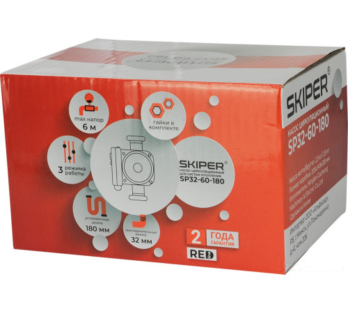 Циркуляционный насос Skiper SP32-60-180