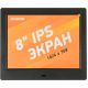 Цифровая фоторамка Digma PF-843 черный