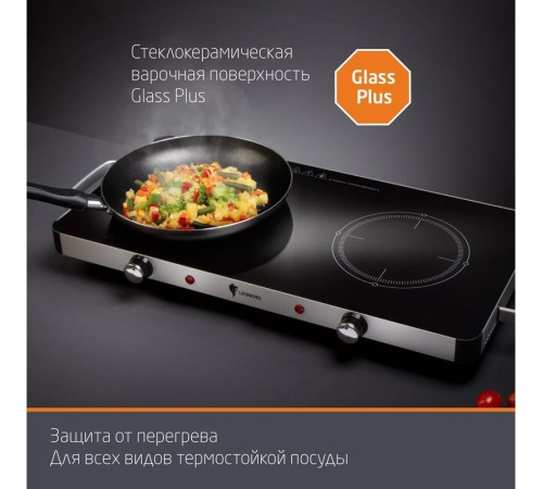 Настольная плита Leonord LE-1748