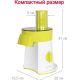 Овощерезка Oursson MS2055/GA