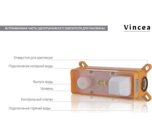 Смеситель Vincea Desire VBFW-1D1BG