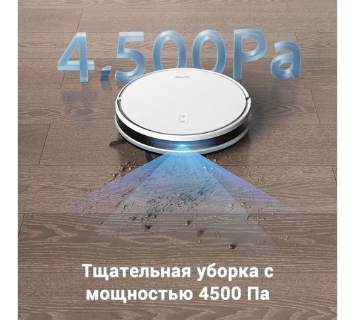Робот-пылесос Trouver Robot Vacuum E10 международная версия, белый