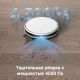 Робот-пылесос Trouver Robot Vacuum E10 международная версия, белый