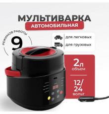 Мультиварка Flymore FM0BY1224V1 автомобильная