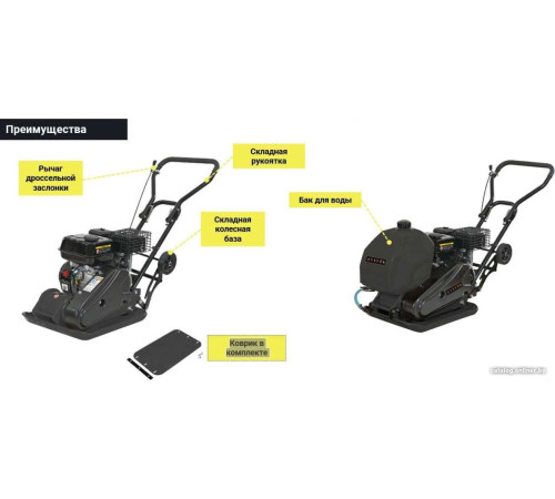 Виброплита Zitrek Z3K92W 091-0204-2