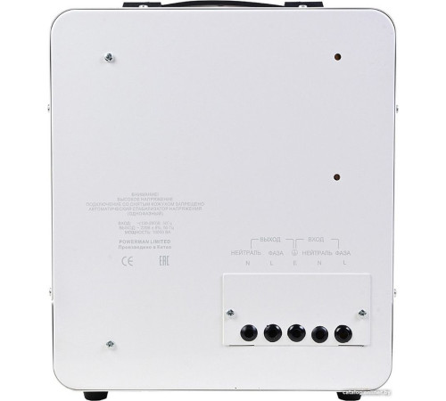 Стабилизатор напряжения Powerman AVS 10000 E