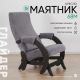 Кресло-глайдер Glider Модель 68М темно-серый/венге