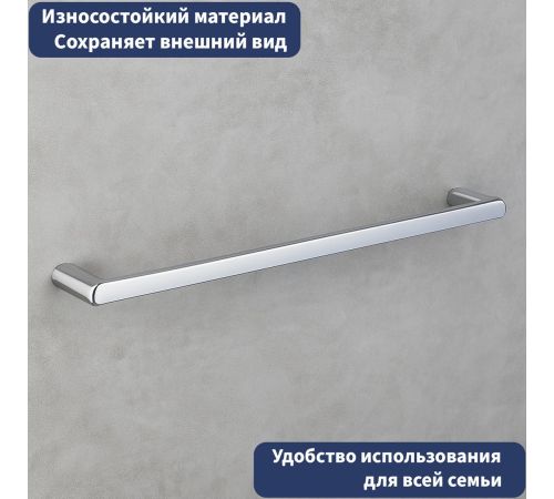Держатель для полотенца Lauter 21SH57011 Chrome