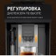 Кофемашина Weissgauff WCM-360 Automatic ColorTouch Nero