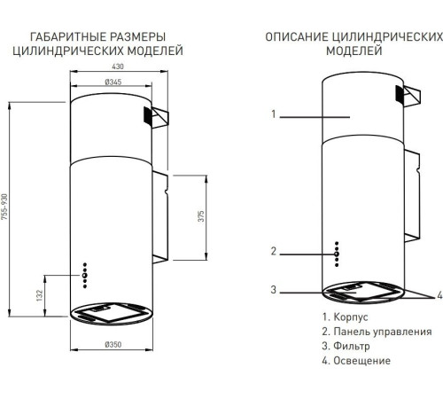 Кухонная вытяжка Making Oasis Everywhere KR-50W