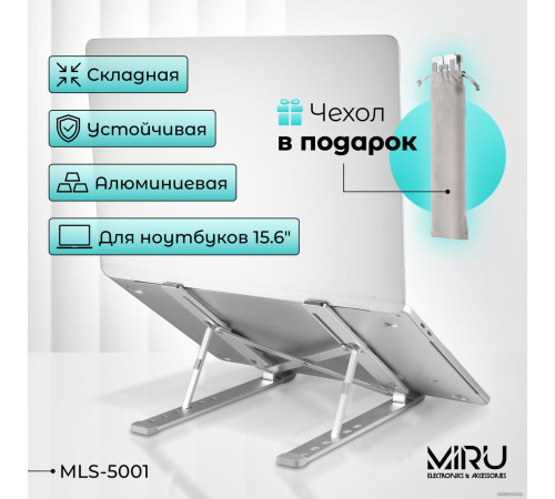 Подставка Miru MLS-5001