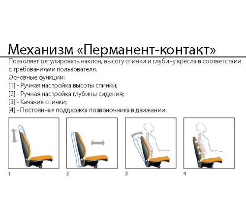 Офисное кресло UTFC Престиж Самба C73 серый