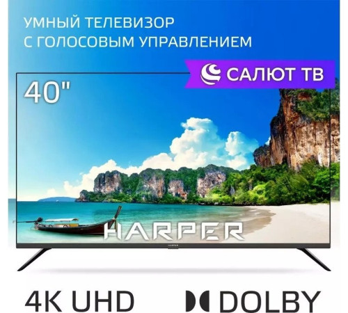 Телевизор Harper 40F685TS