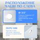 Кухонная мойка Saniteco Fortis белый
