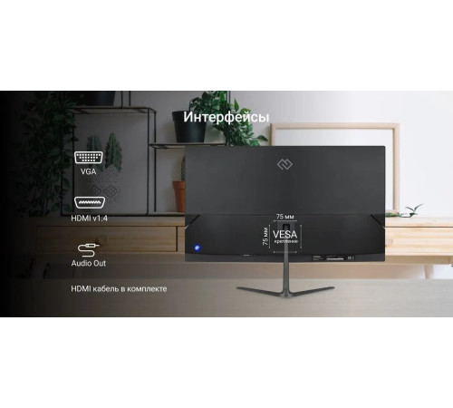 Монитор Digma Progress 24P302F