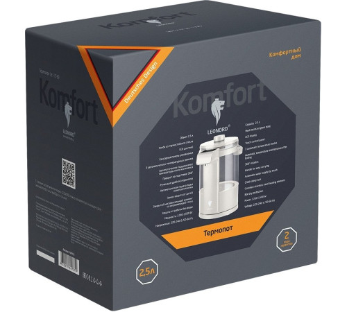 Термопот Leonord LE-1539 108312
