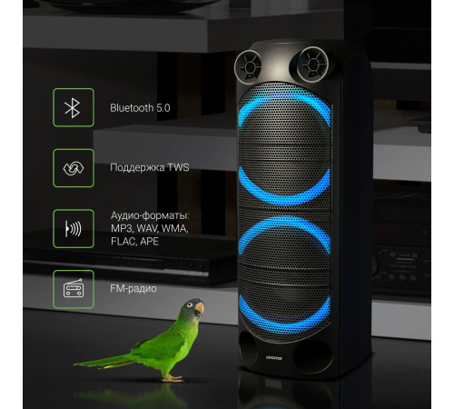 Патибокс Digma D-MC1720