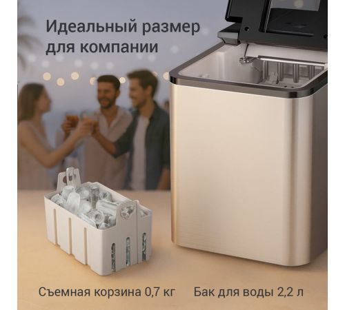 Льдогенератор Redmond Редмонд IM6201
