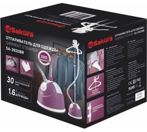 Отпариватель Sakura SA-3920BR