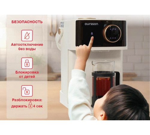 Термопот Oursson TP4018D/IV