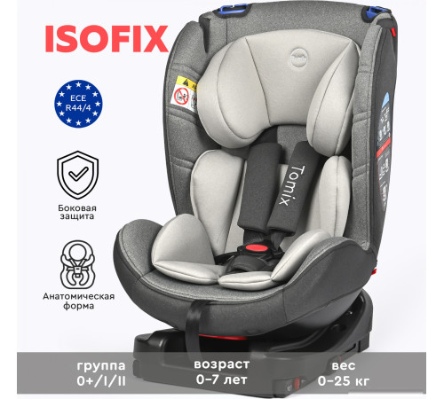 Детское автокресло Tomix Diamond DS30 серый