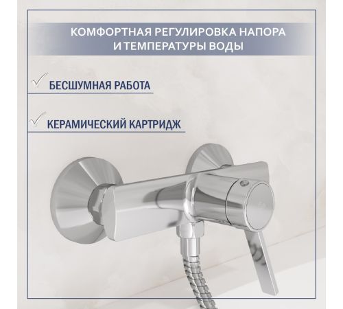 Смеситель Lauter Art 21CK9680C с лейкой Relexa Serene 21S00103