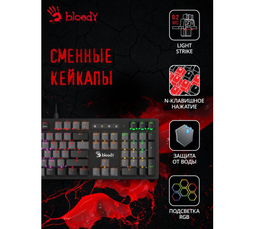 Клавиатура A4Tech Bloody B820R Dual Color