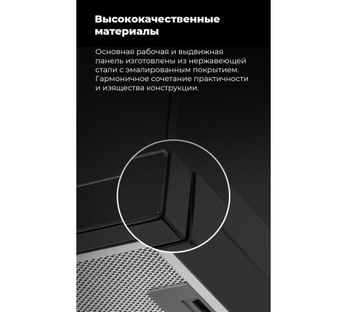 Кухонная вытяжка MAUNFELD TS Touch 50 белый